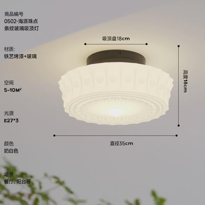 法式复古创意玻璃客厅吸顶灯中古风餐厅过道吧台卧室奶油风吊灯