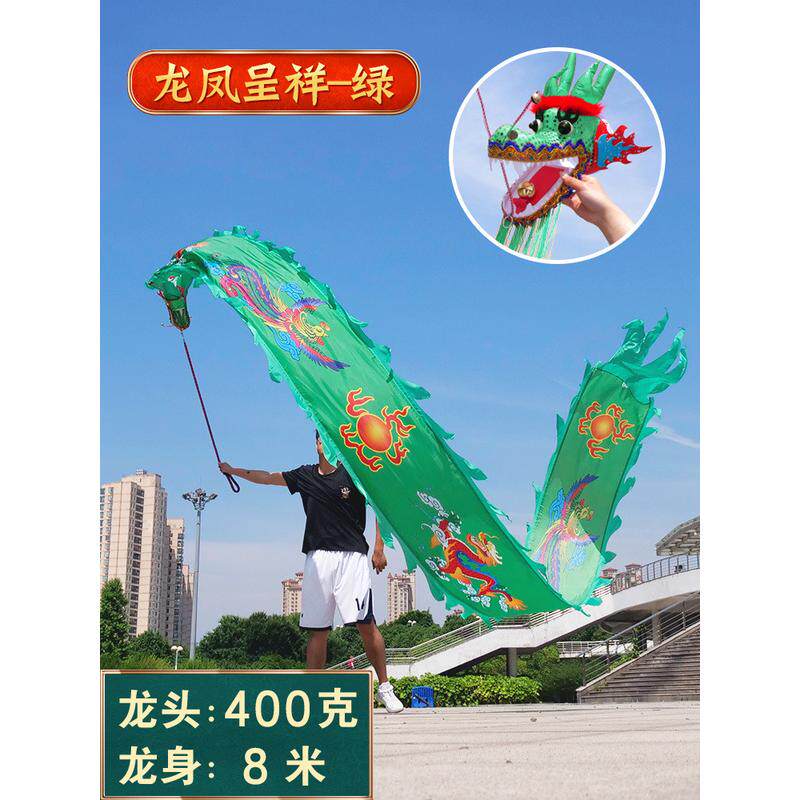 舞龙彩带广场中老年健身甩彩带成人初学耍龙头舞龙道具龙绸缎飘带