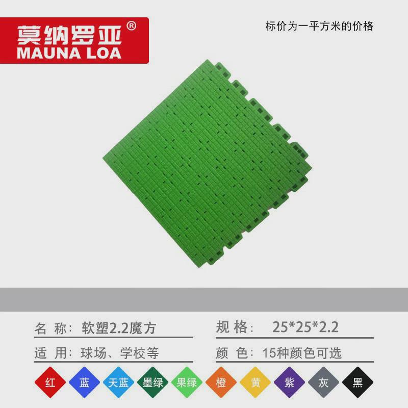 篮球场操场悬浮地板室外运动拼装加厚户外跑道地板地板厂家