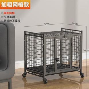 不锈钢室内狗笼子中型大型犬笼带厕所宠物狗狗拉布拉多金毛狗笼