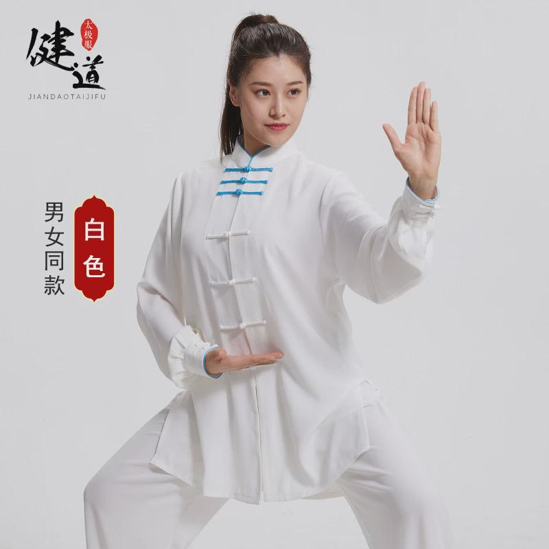 太极服男新款中长飘逸太极拳服装练功服女武术表演服春夏高端薄款