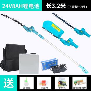 展高枝锯电动绿篱机修桂花树加长杆伸长收缩高枝剪园林绿化航茶树