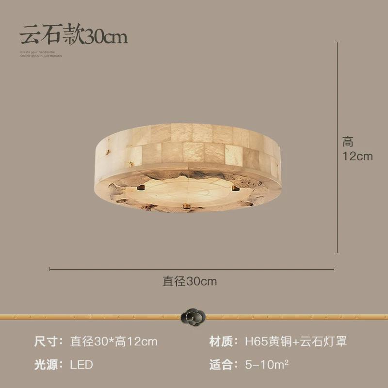 天然云石灯吸顶灯卧室圆形吸顶灯简约轻奢书房入户门厅过道灯