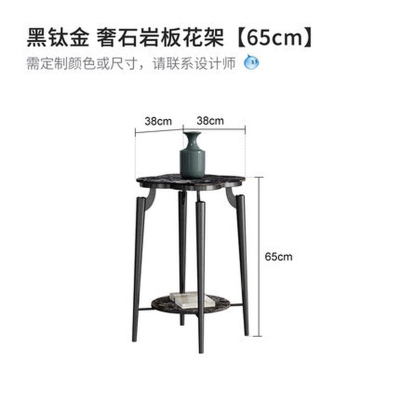 轻奢岩不锈钢花架板客厅室内饰架阳台多层置物别墅玄关四叶草新款