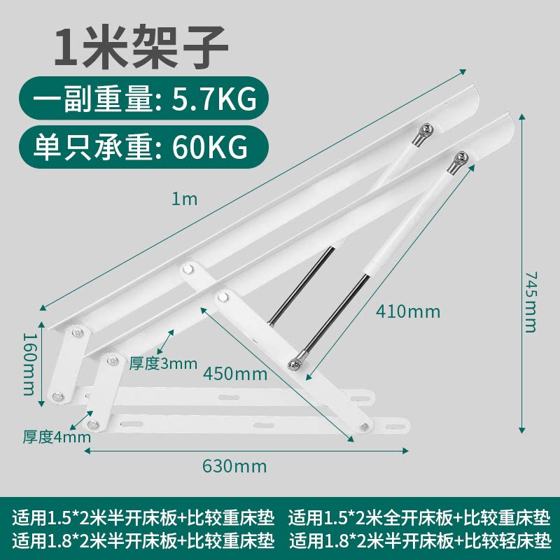批发液压支撑杆床用气压杆榻榻米床板架缓冲举升器家用双人油压气