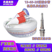 2.5消火栓 25m消防水带聚氨酯有衬里高压加厚寸水管套装