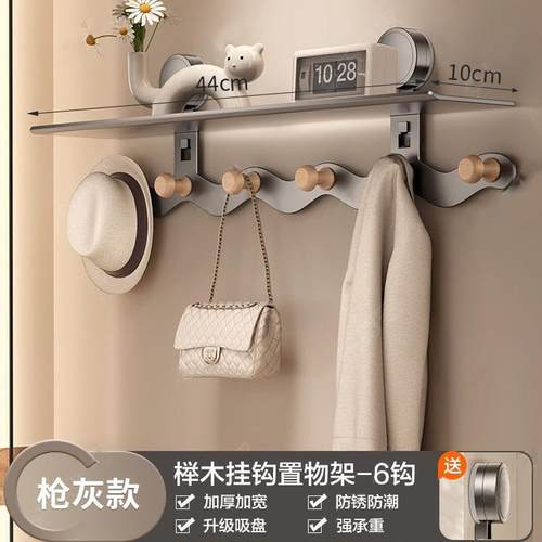 入户门玄关置物架吸盘高级墙上挂钩挂衣架免打孔壁挂衣钩墙上壁挂