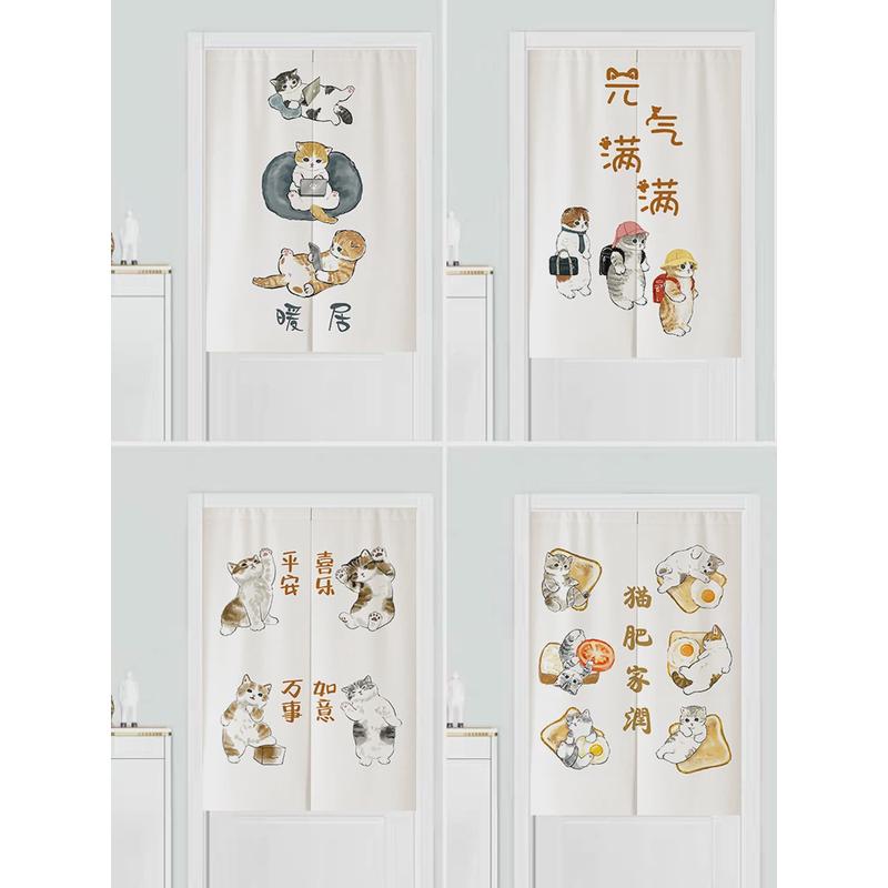 可爱猫咪门帘卧室卫生间厕所隔断帘子厨房免打孔遮挡布帘短帘挂帘
