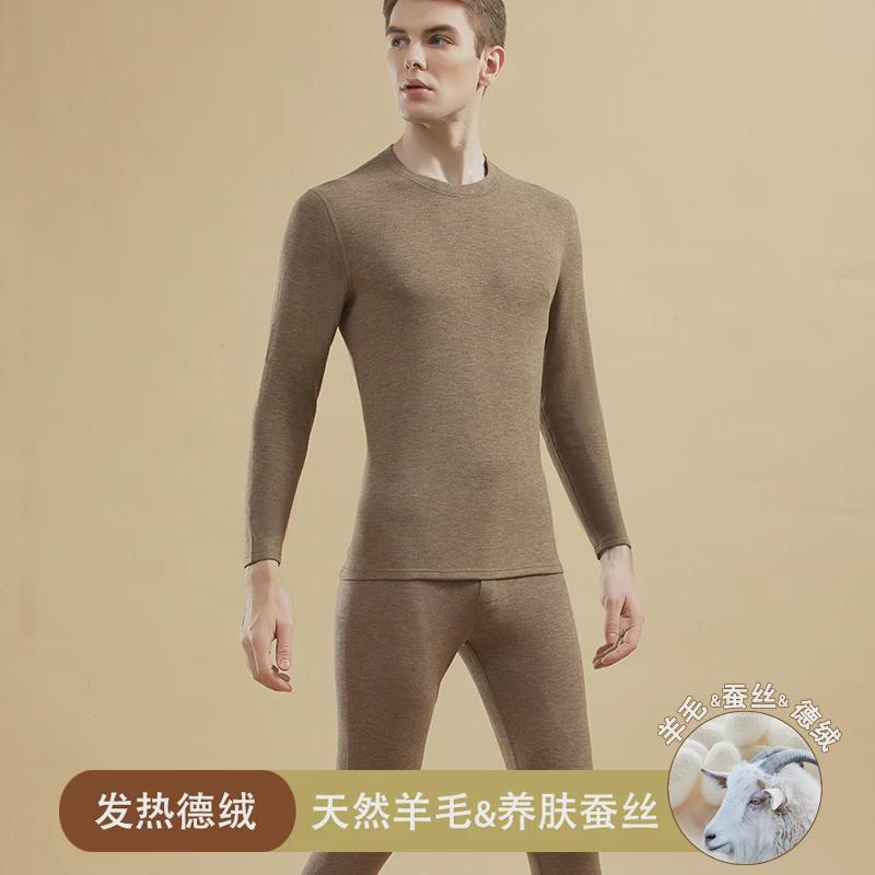 德加绒加厚保暖内衣男士套装小圆领自发热绒羊毛蚕丝打底秋衣新款