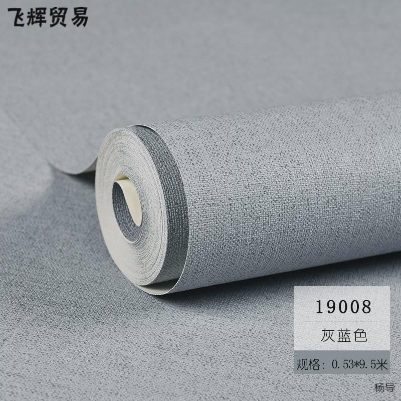 现代简约素色墙纸日式亚麻布纹卧室客厅餐厅背景墙北欧3d壁纸防水