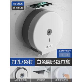 商用大卷纸盒壁挂式酒店公厕纸巾盒卫生间手纸盒大大盘厕纸架