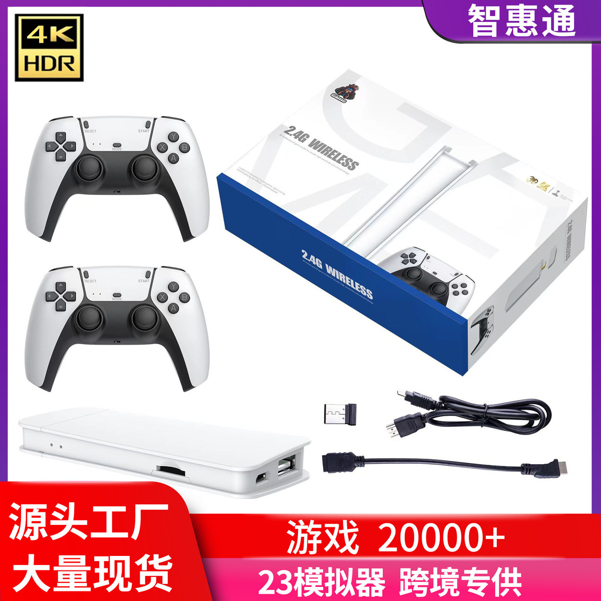 M15家庭迷你psp电视游戏机U宝2.4G无线PS1游戏机家用游戏机