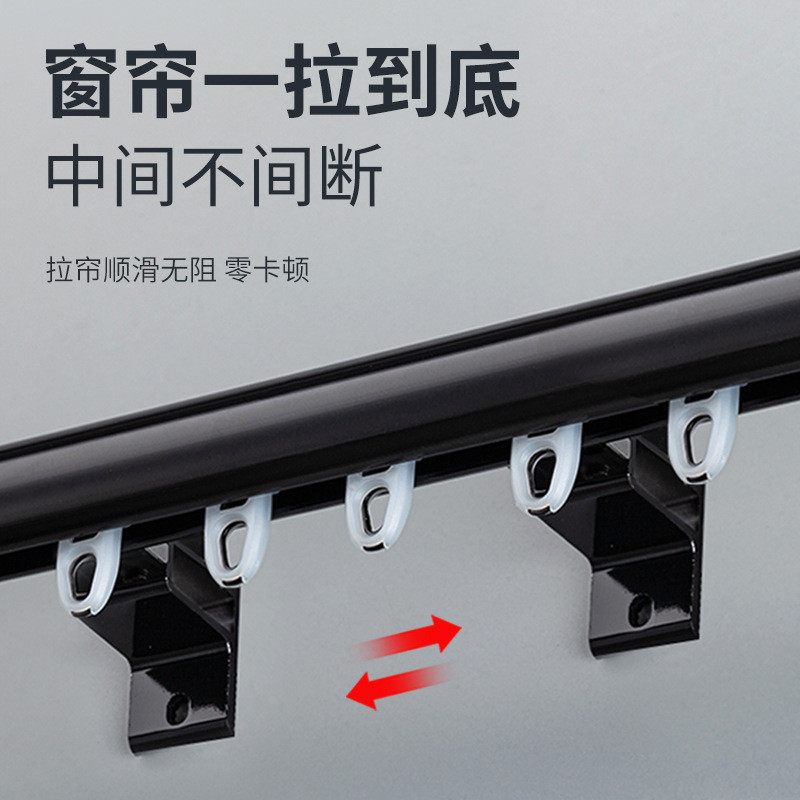 下滑式氟窗帘杆静音特罗马杆轮窗帘轨道侧装铝合金导轨滑轨隐形轨