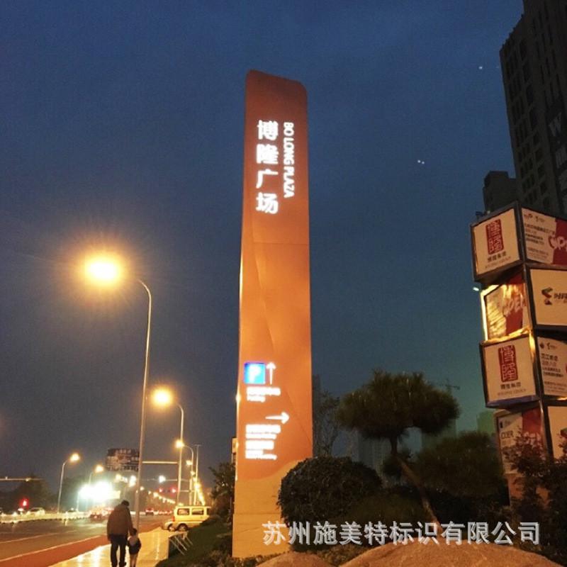 【宣传栏】定做户外大型双面现货厂家广告牌交通立式双层指示牌