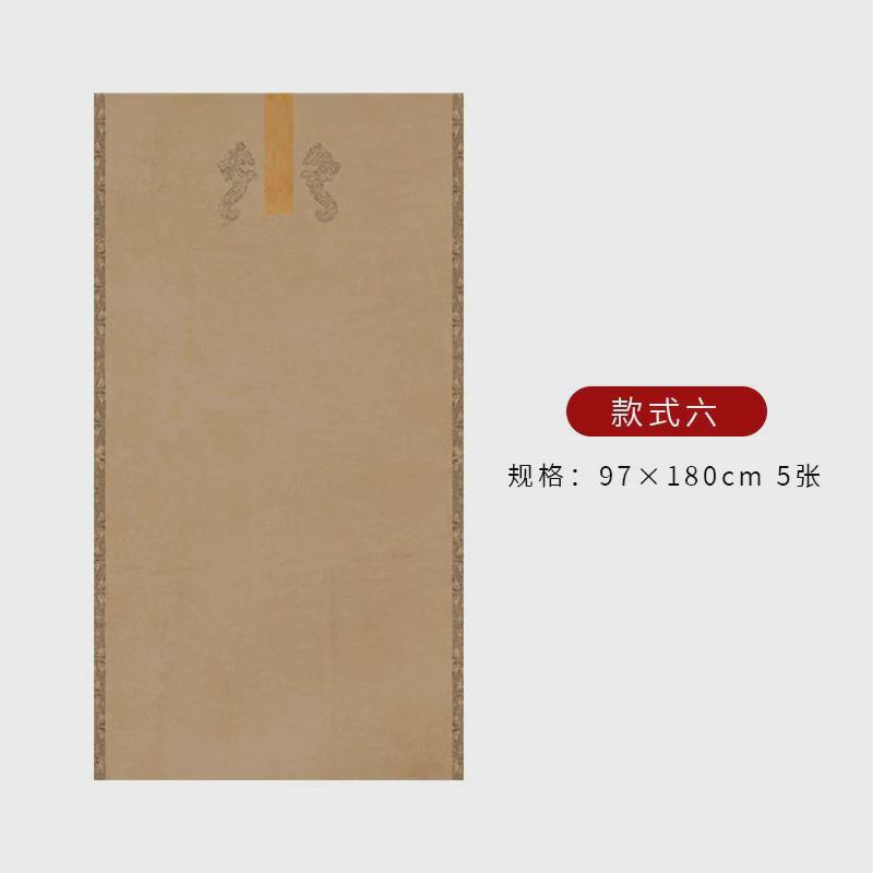 六尺蜡染国展宣纸书法创作空白比赛参展专用小楷毛笔复古微喷作品
