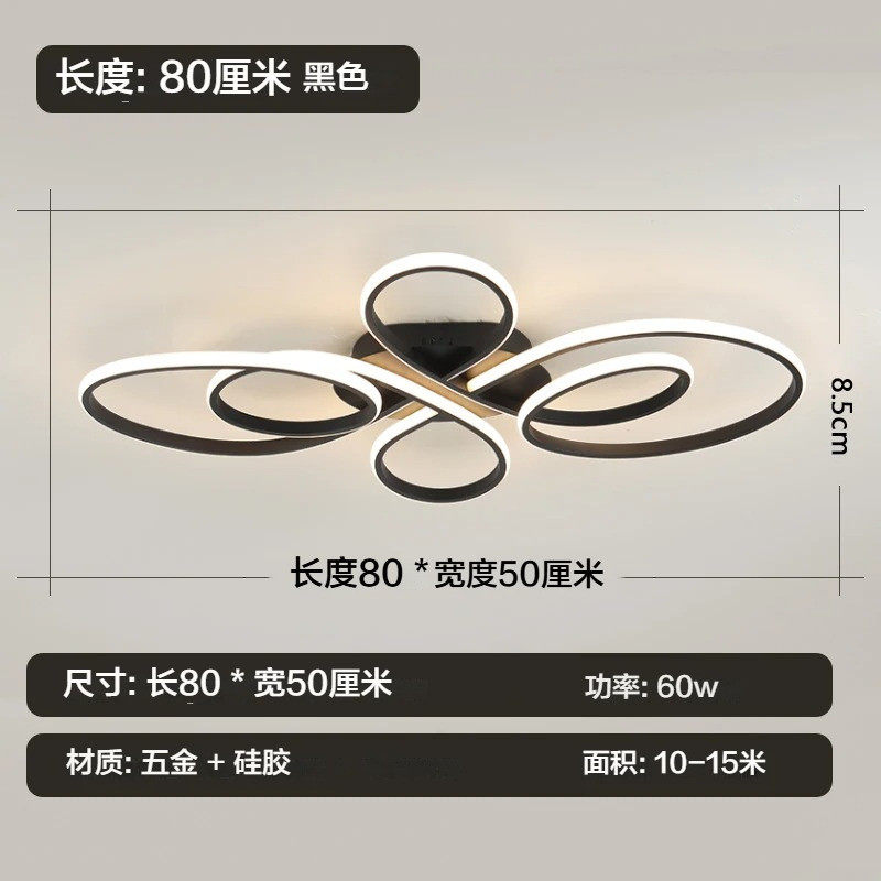 现代简约中国结吸顶灯黑白色客厅卧室厨房吸顶灯LED室内照明灯具