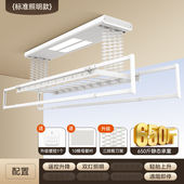 56n新款 电动晾衣架自动升降烘干遥控阳台智能晾晒声控晾衣