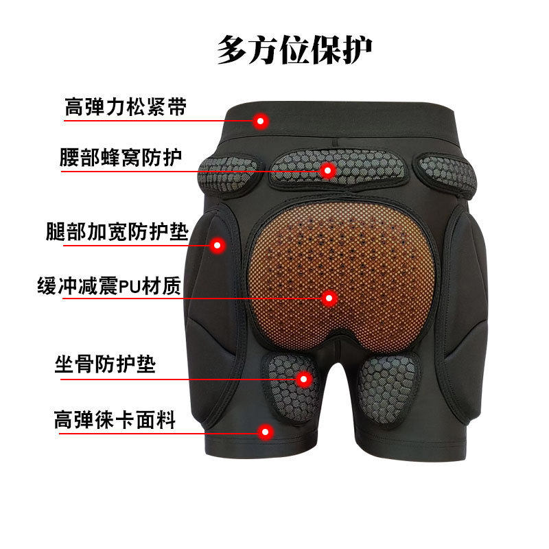 热销内穿滑雪护臀裤护膝防摔裤新款单板滑雪护具装备套装男女屁股,运动包/户外包/配件,运动护具配件,淘宝优惠券,粉丝福利购,淘宝优惠卷