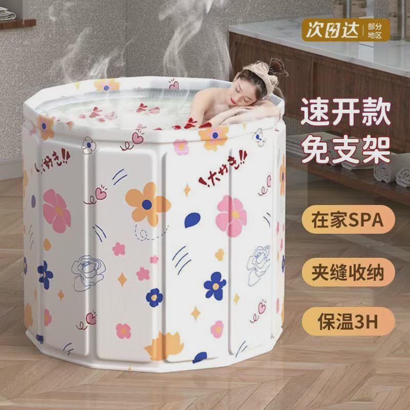 家用洗澡桶儿童成人全身沐浴游泳浴泡浴缸浴盆浴桶泡澡桶折叠大人
