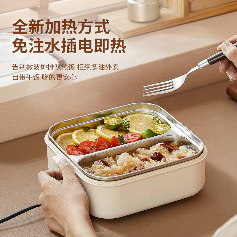 热销加热饭盒304不锈钢插电注水免上班族可插电热饭盒分格加热便,餐饮具,保鲜盒,淘宝优惠券,粉丝福利购,淘宝优惠卷