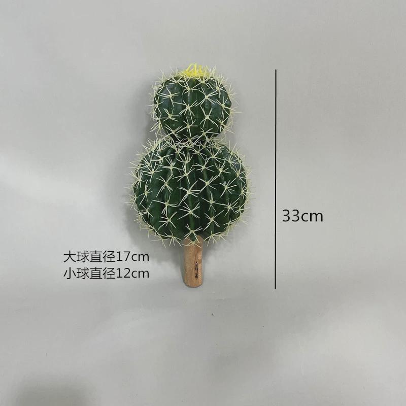仿真仙人球黄刺红刺沙漠多肉植物绿植盆景仿真系假绿植橱窗造景