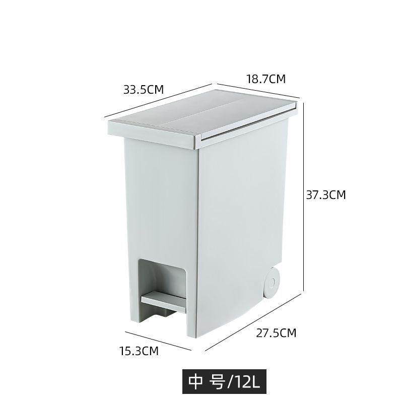 脚踩办公室降大号垃圾桶厨房客厅卧室缓长方形夹缝脚踏式带盖纸篓
