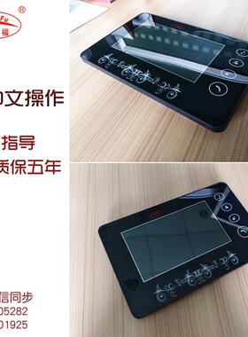 室内生产厂家楼宇对讲系统7寸可视门铃免提触摸专业分机q32c型