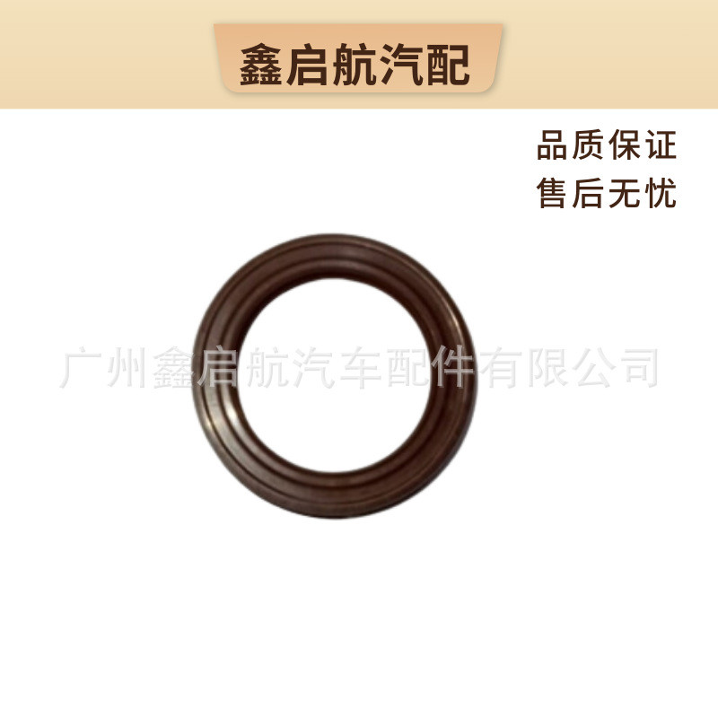 哈弗H2H6长城C30C50GW4G15B皮卡配件曲轴油封-后1002500-EG01