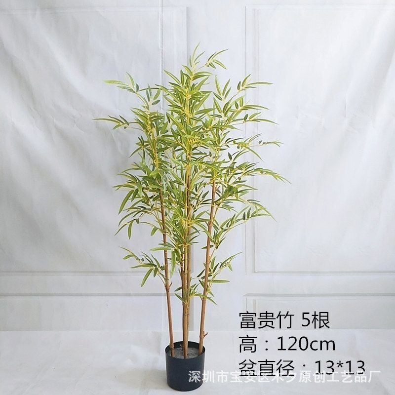 屏风隔断装饰竹子仿真落地盆栽批发人造富贵竹绿植盆栽客厅装饰用