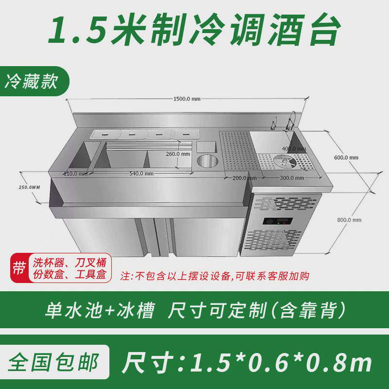 奥克酒吧不锈钢调酒台制作吧台鸡尾作操作工酒柜