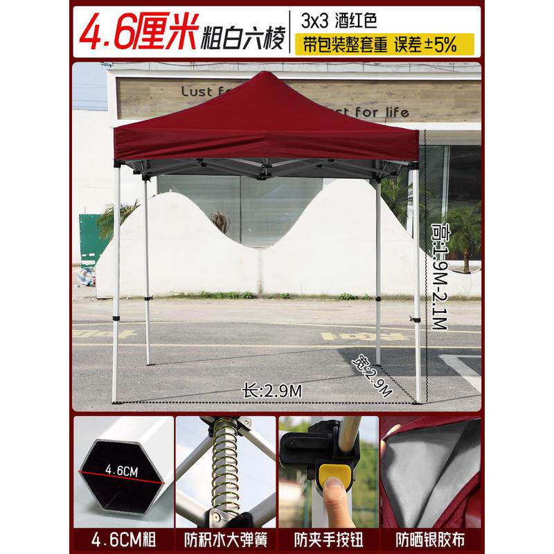 四脚折叠大太阳伞帐篷摆摊用伸缩式棚子防晒遮阳棚雨棚户外防雨篷