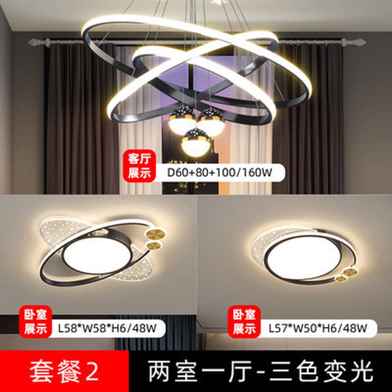 客厅吊灯现代简约灯饰网红轻奢北欧吊灯具2024年新款餐厅吊灯卧室