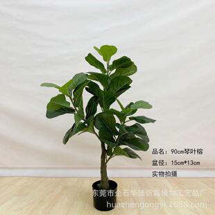 仿真琴叶榕圆叶榕北欧榕橡皮家居仿真绿植盆栽大型落地装饰盆景