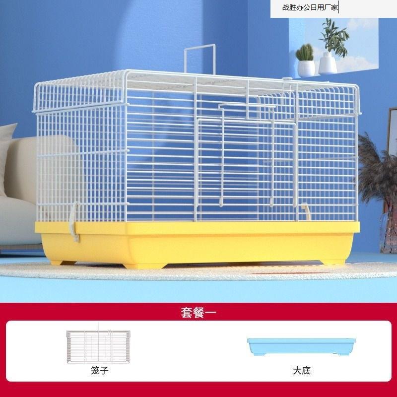 仓鼠笼子47基础笼仓鼠笼加秒隔断变相亲笼隔断防卡隔离便宜厂家直