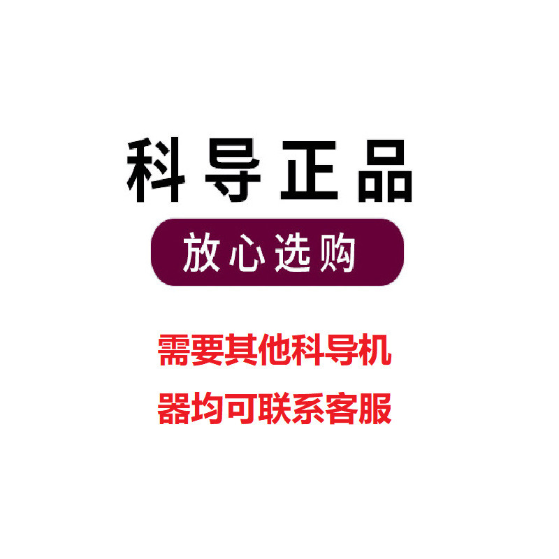 台阶测试仪科导tzcs-3型3人试验箱台阶测试仪器