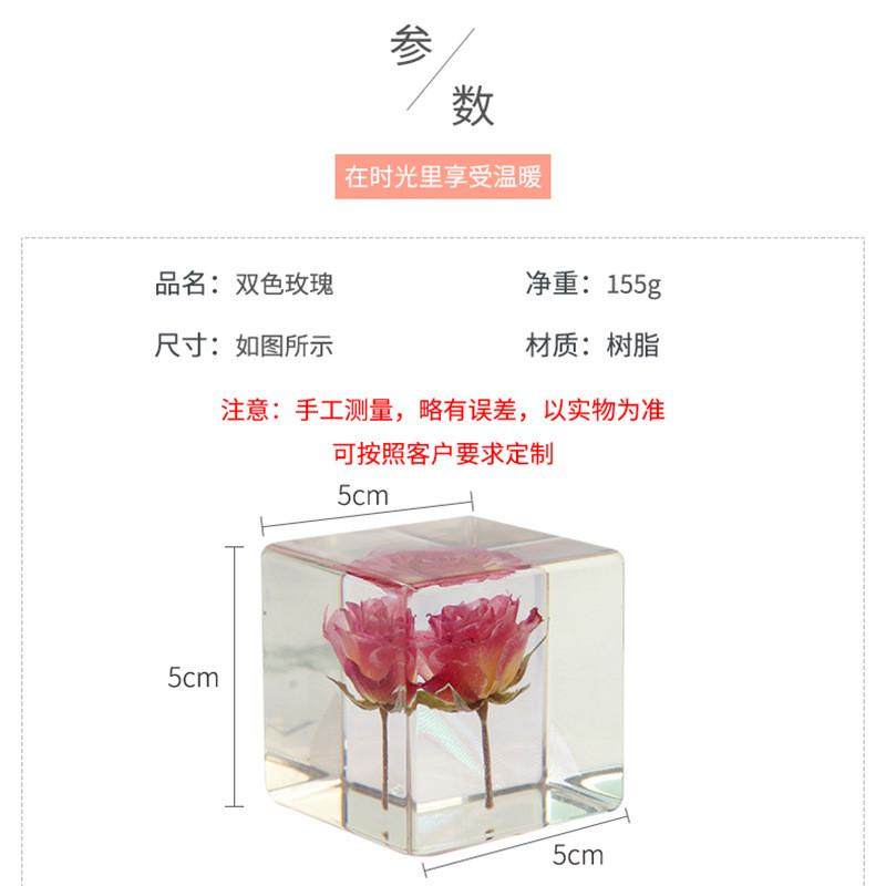 新款双色玫瑰花植物小摆件水晶球创意节日礼品工艺品树脂树脂