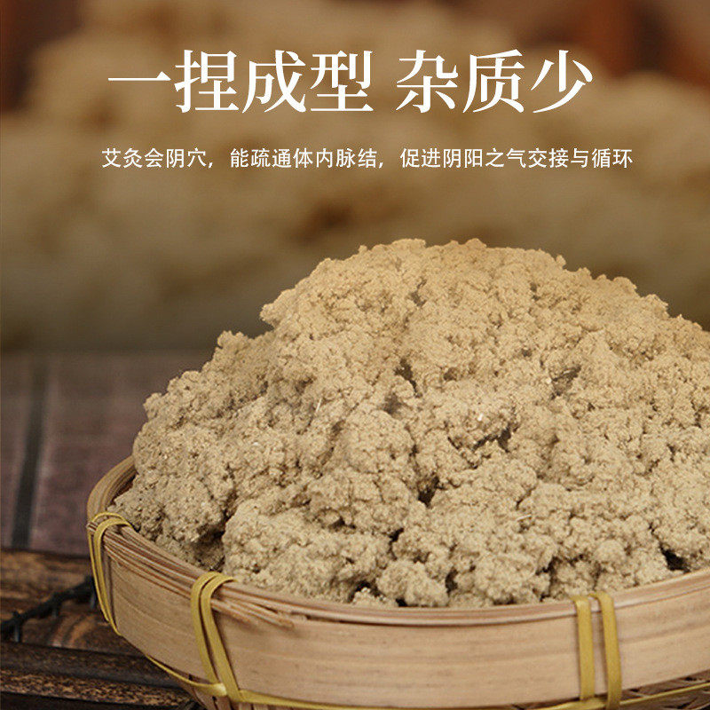 艾条驱寒艾灸热灸三年艾绒陈艾艾条悬灸火灸艾柱陈年蕲艾条定制