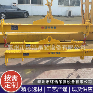 调节式平衡吊梁厂家加工扁担起重吊吊衡梁平梁起重吊梁