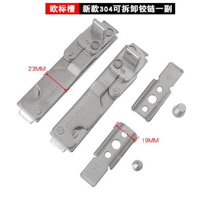 304不锈钢可拆卸式金刚网纱窗拆洗双层平开窗合页易铰链隐形新款