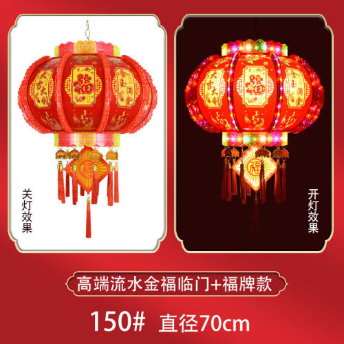 led旋转水晶豪华闪光福牌灯笼阳台转灯结婚新年七彩灯笼走马灯笼