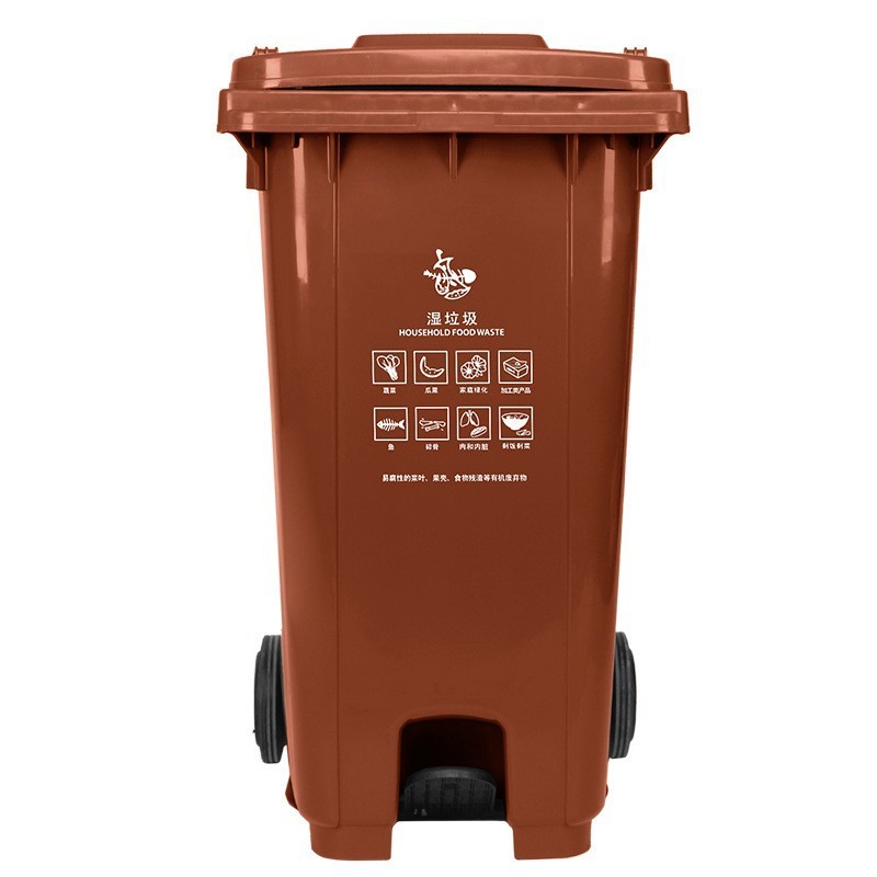 120l脚踏塑料垃圾桶带盖小区物业街道240l上海干湿垃圾分类户外桶