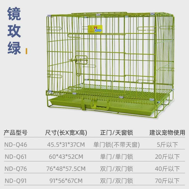 乐佳狗笼猫笼小型犬折叠狗笼子猫笼子泰迪笼子围栏中型室内带厕所