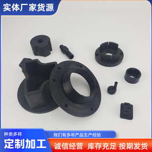 橡胶异型制品橡胶帽橡胶塞橡胶堵头橡胶异形件橡胶接头配件