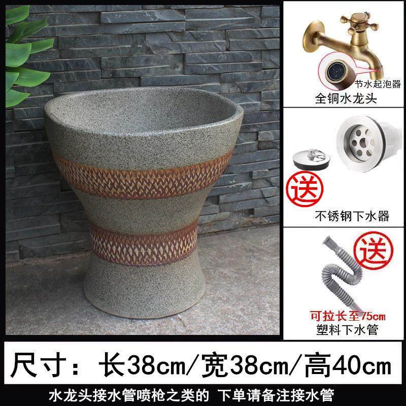 陶瓷拖把池阳台卫生间家用墩布池户外室一体式小尺寸庭院洗拖地盆