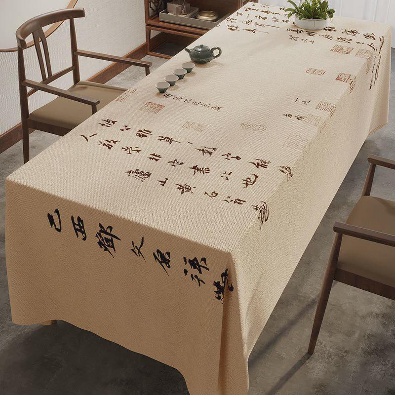 茶席古风茶桌布新中式古典风书法桌布轻奢感餐桌布禅意茶几布台布图片