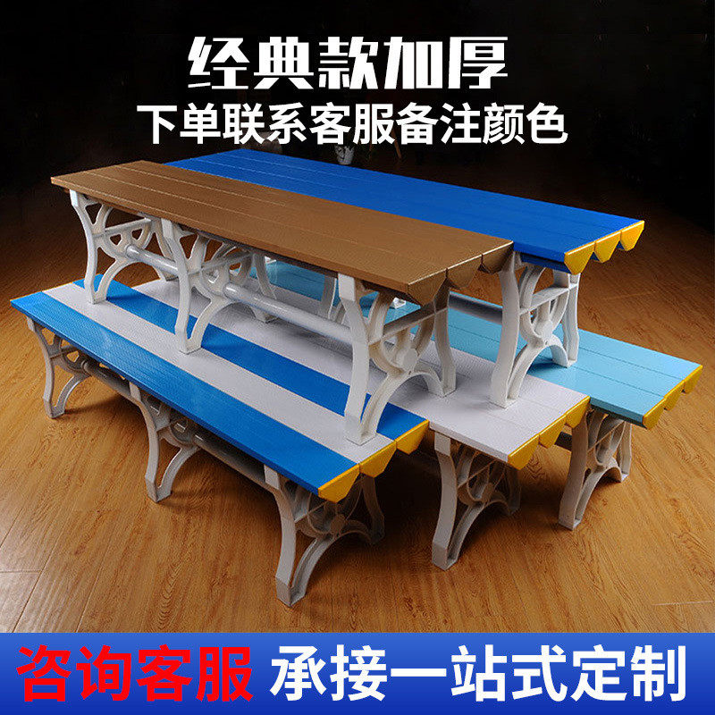 ABS塑料更衣凳游泳馆健身房防水换衣凳体育馆休息室浴池防潮条凳,住宅家具,矮凳,淘宝优惠券,粉丝福利购,淘宝优惠卷