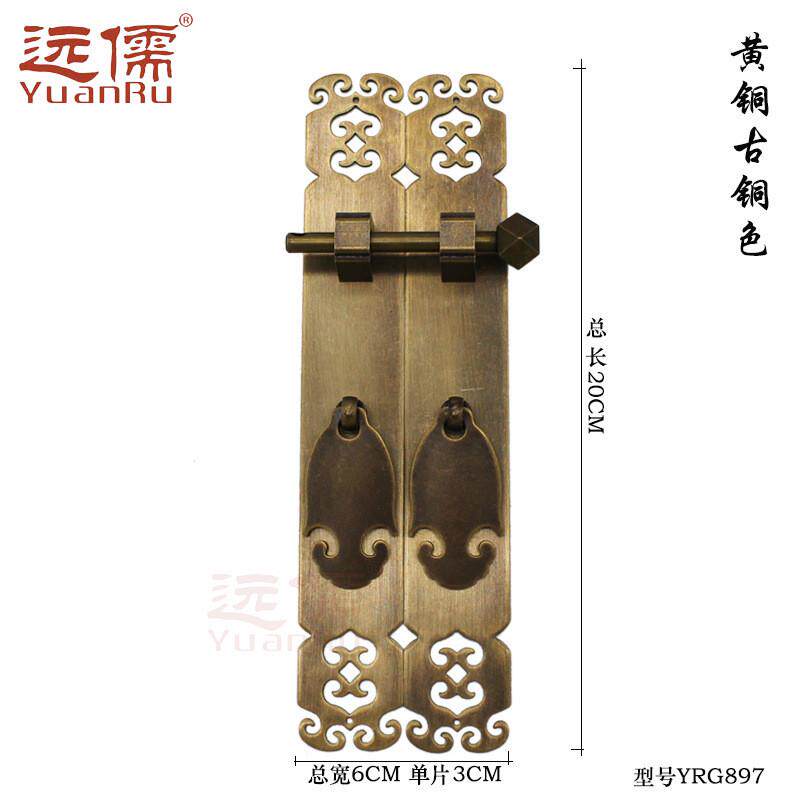 远儒铜雕中式仿古门条白铜门条书柜拉手古典花形柜门铜把手YRG897