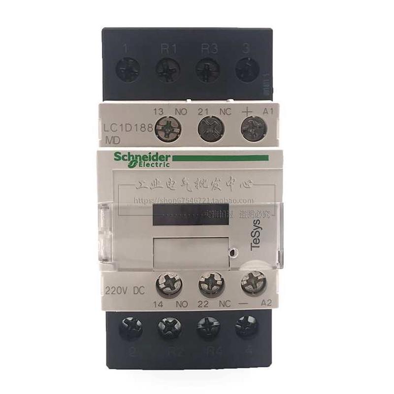 LC1D098施耐德MDC接触器LC1D128MD-LC1D188-LC1D258 DC220VAC110V