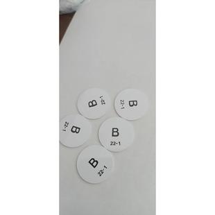 4305发卡电子锁B芯片 手牌