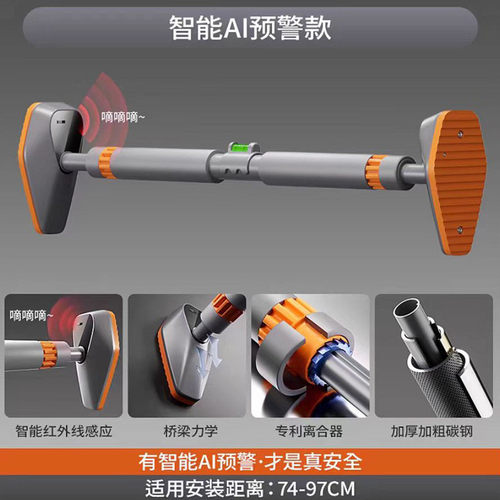 门上计数单杠室内健身器材引体向上儿童运动家用免打孔吊环单杆